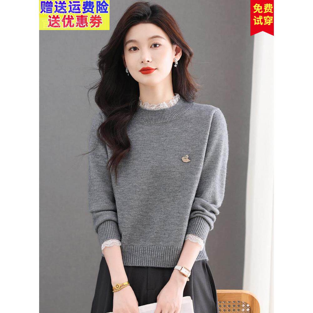 品牌26蕾丝花边毛衣女秋冬新款配裙子短款亮丝洋气针织打底羊毛衫
