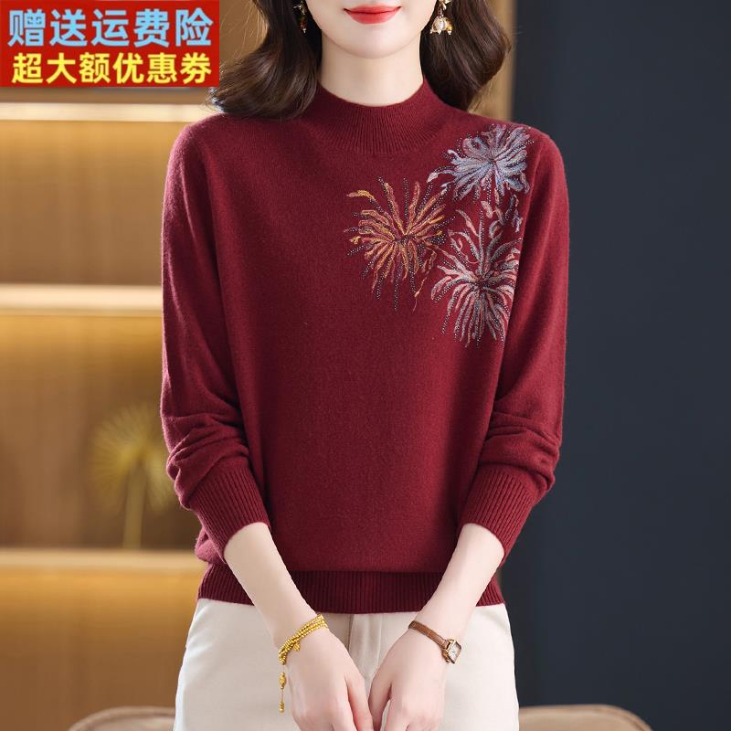 半高领毛衣100%纯羊绒衫女秋冬新款时尚镶钻宽松减龄妈妈装打底衫