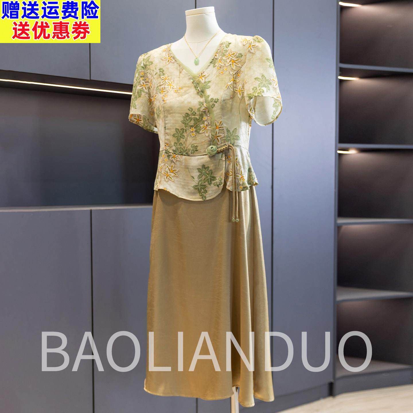 洋气妈妈国风印花连衣裙中年女夏装2026新款中老年气质假两件裙子