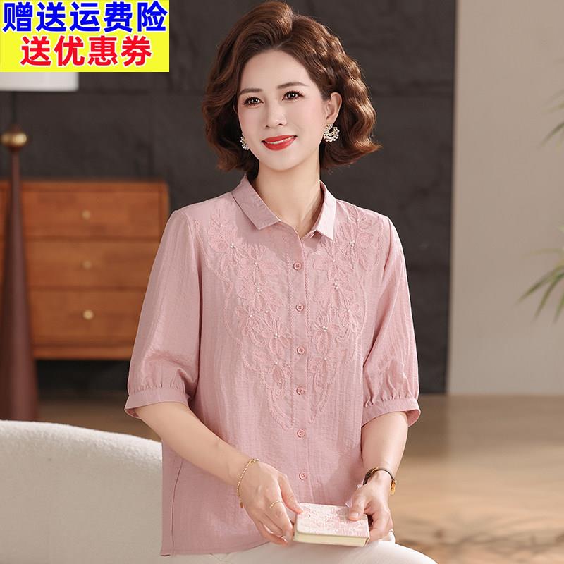 母亲节妈妈夏装时尚短袖衬衫2026新款钮扣开衫中老年女士刺绣衬衫