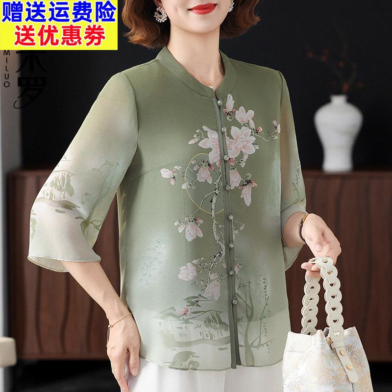 五十多岁妈妈装衬衫夏季新款七分袖小衫中老年女装宽松减龄上衣服
