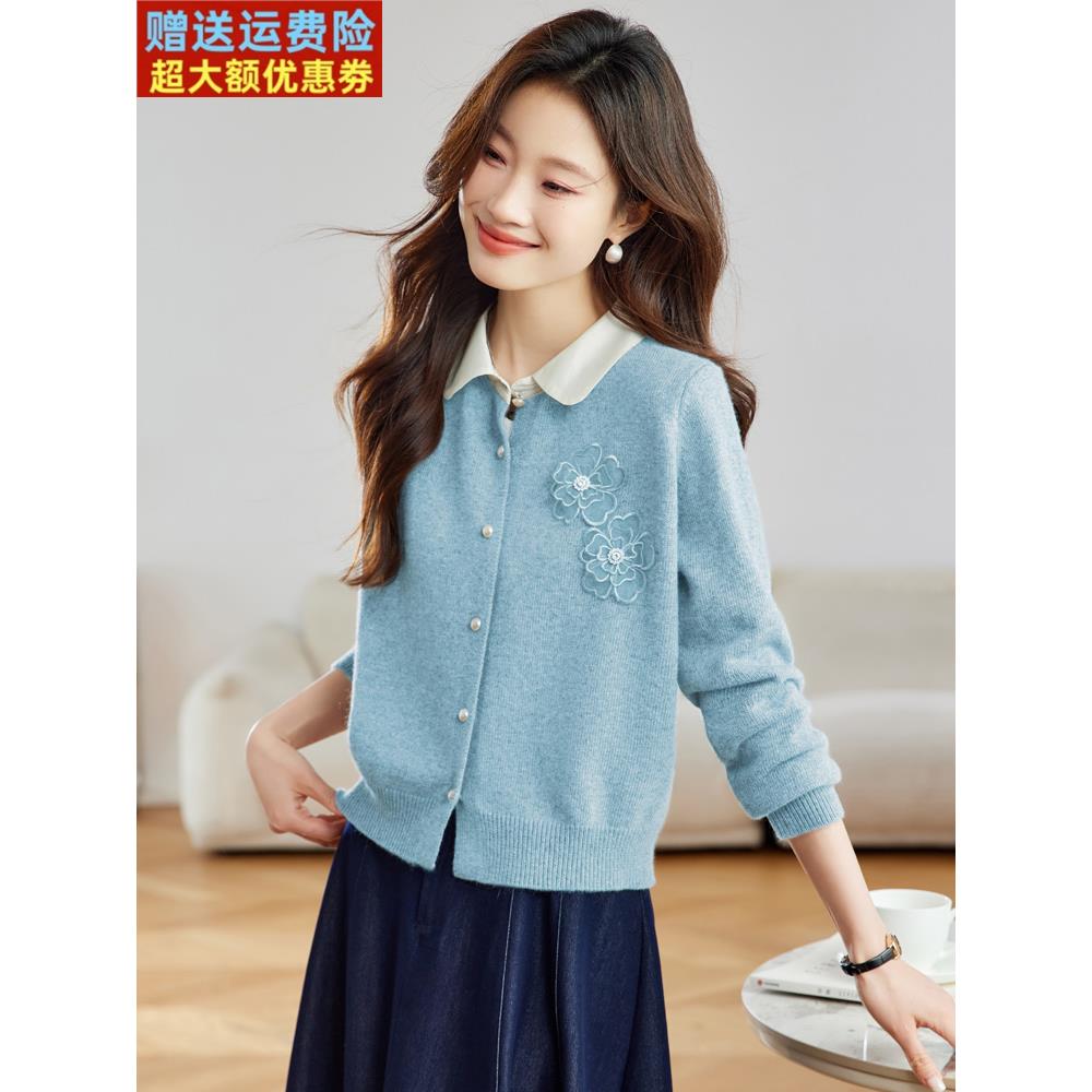 娃娃领长袖针织开衫女春秋2025新款小个子减龄毛衣外套薄带领上衣