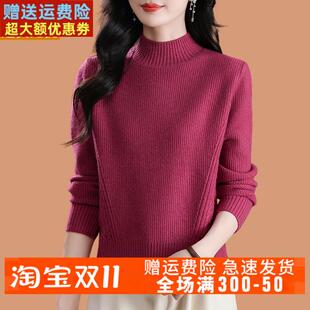 半高领毛衣女秋冬2024新款短款高腰配裙子加厚上衣羊毛针织打底衫