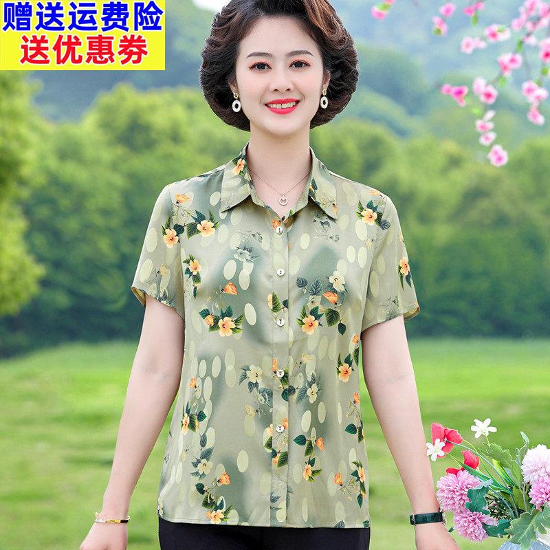 妈妈夏装杭州丝绸重磅真丝衬衫女大尺码中老年人桑蚕丝短袖T恤上