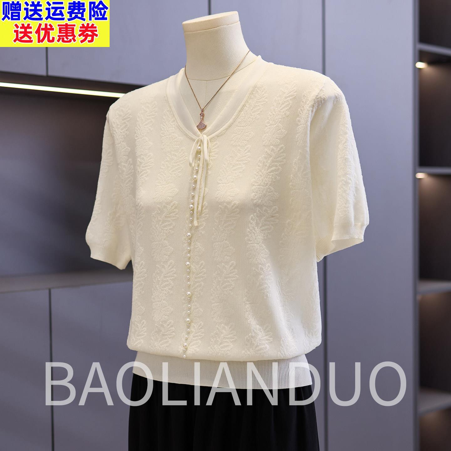 洋派妈妈夏装系带短袖T恤中年女装母亲节衣服中老年提花冰丝小衫