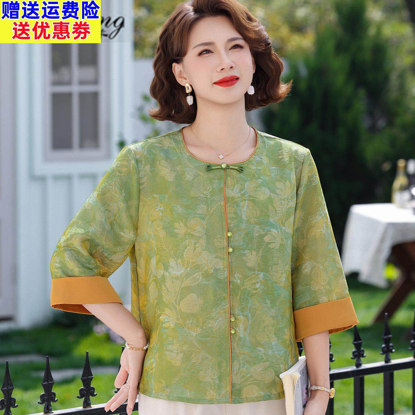 妈妈春夏装中袖衬衫女新款中式国风洋气高贵T恤小衫中老年上衣服