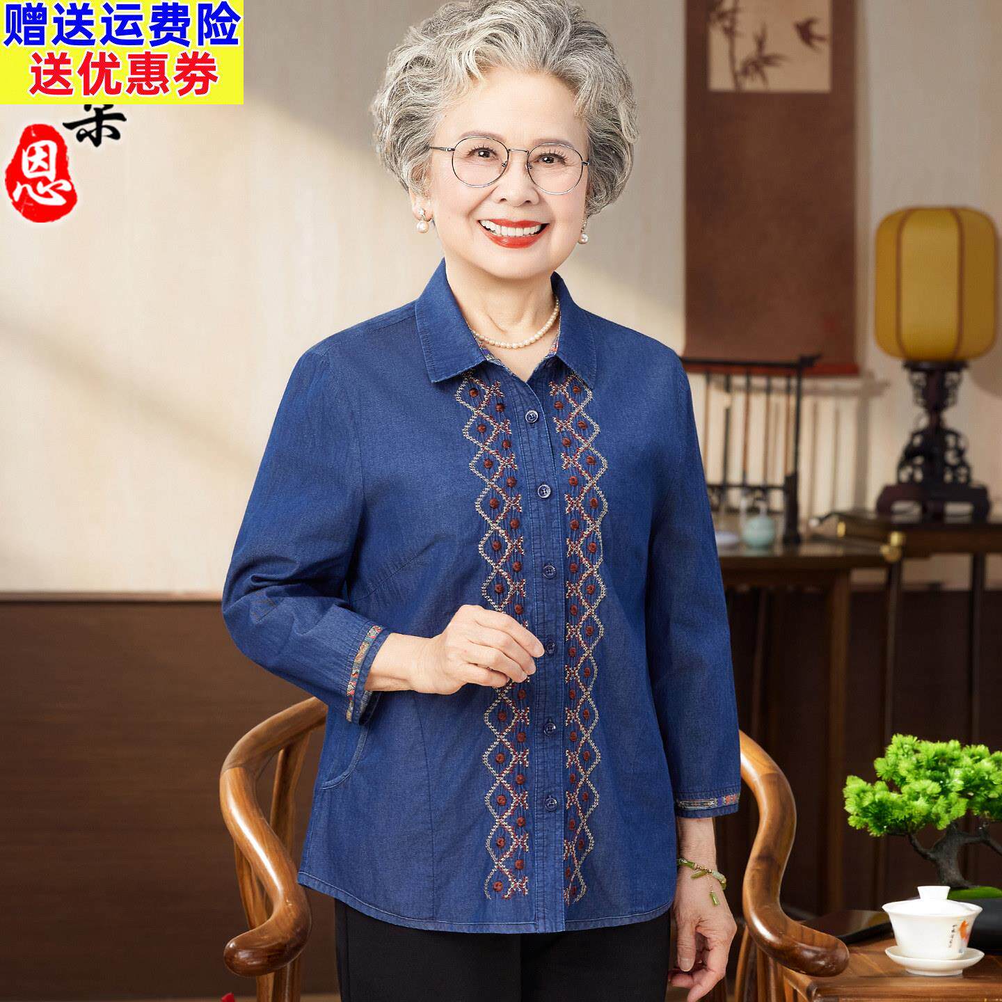 中老年妈妈装100%棉衬衫女七分袖上衣奶奶洋气春夏季纯棉2026新款