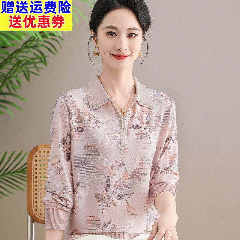 妈妈春装翻领长袖t恤上衣中年女春秋冰丝打底小衫洋派质秋衣外穿