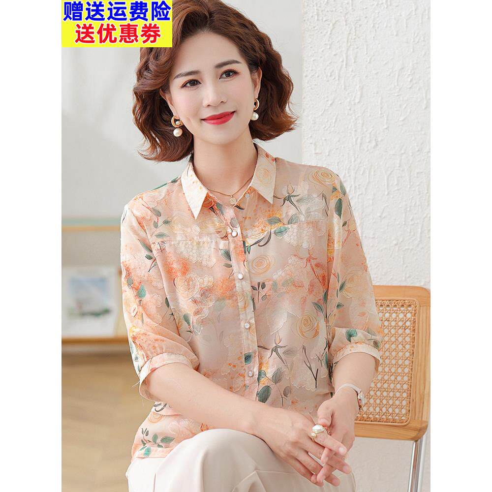中年女装时尚妈妈夏装雪纺衬衫2025新款中老年女士短袖衬衣小个子
