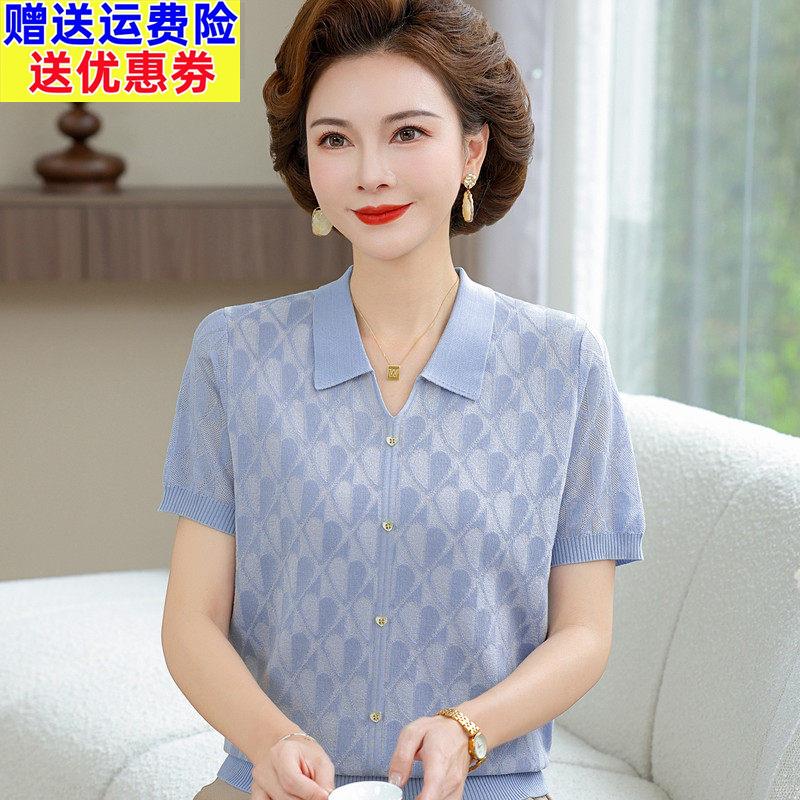 妈妈装时尚针织小衫翻领冰丝上衣新款中老年人夏装短袖T恤衫套装