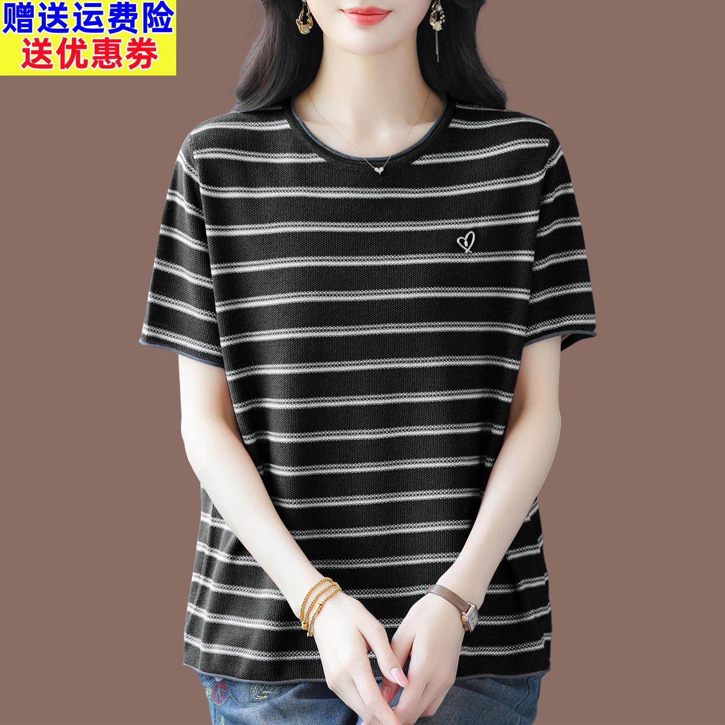 胖mm夏季大尺码短袖t恤女桑蚕丝条纹巨好看上衣显瘦宽松薄款针织