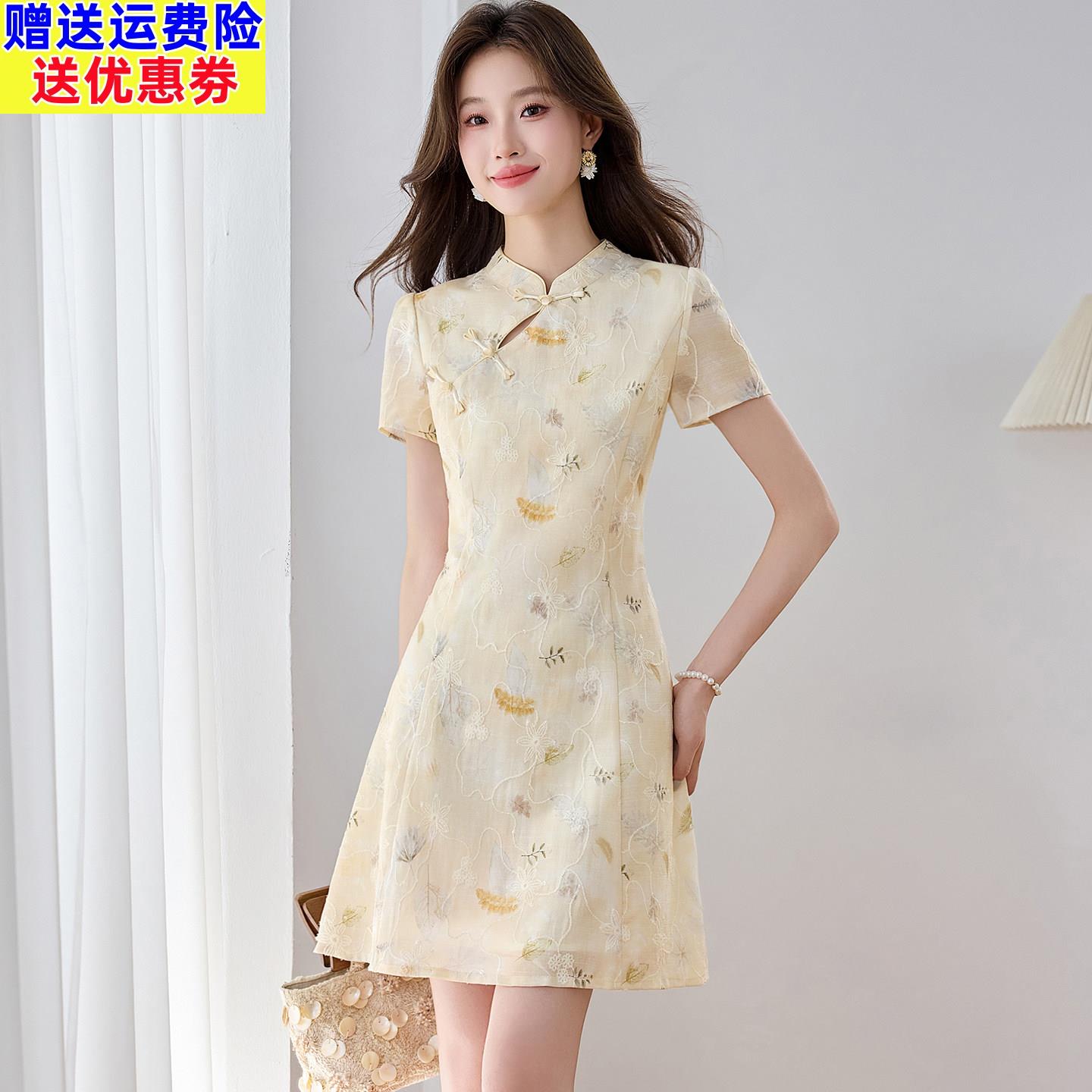 新中式改良旗袍洋装女夏2026新款收腰刺绣小个子A字裙减龄裙子