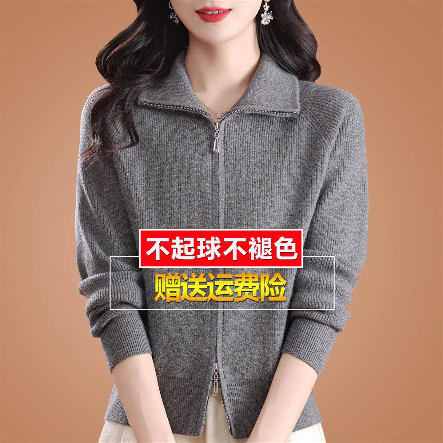 毛衣开衫外套女新款秋冬软糯羊毛衫外搭宽松双拉链加厚针织上衣