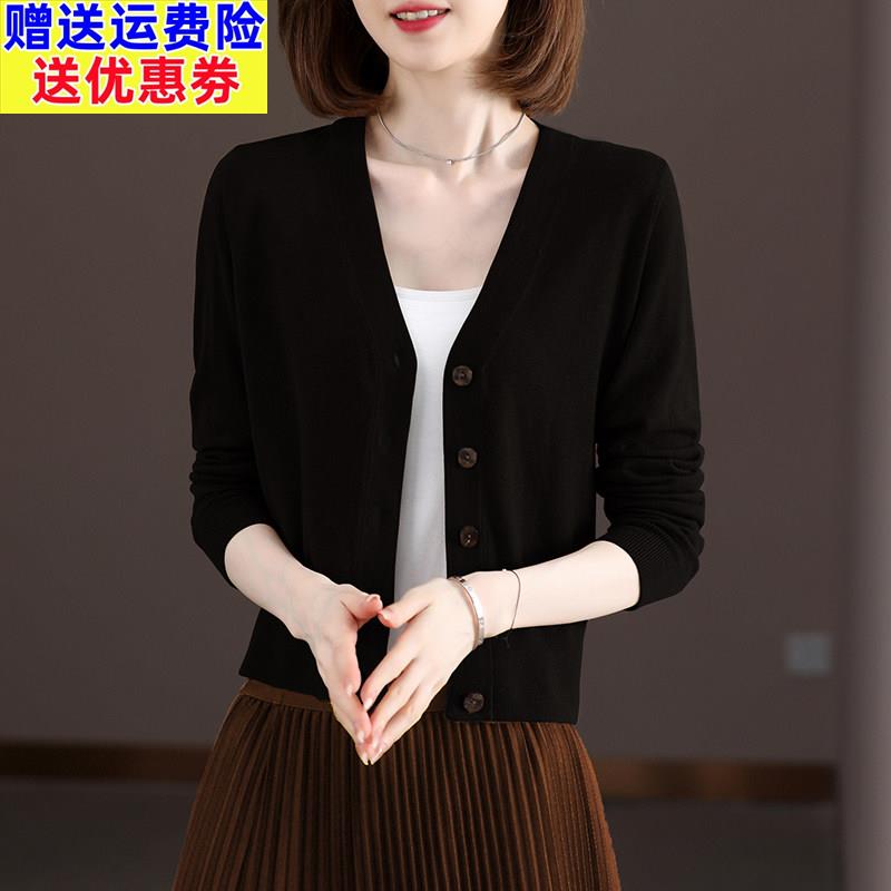 2026春季丝光羊毛外套冰丝针织开衫春秋薄款短款配裙子披肩小外搭
