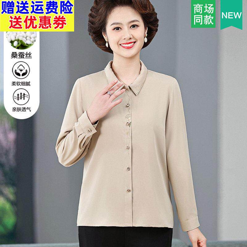 妈妈春夏装真丝衬衫纯色宽松中老年女桑蚕丝长袖上衣奶奶休闲衬衣