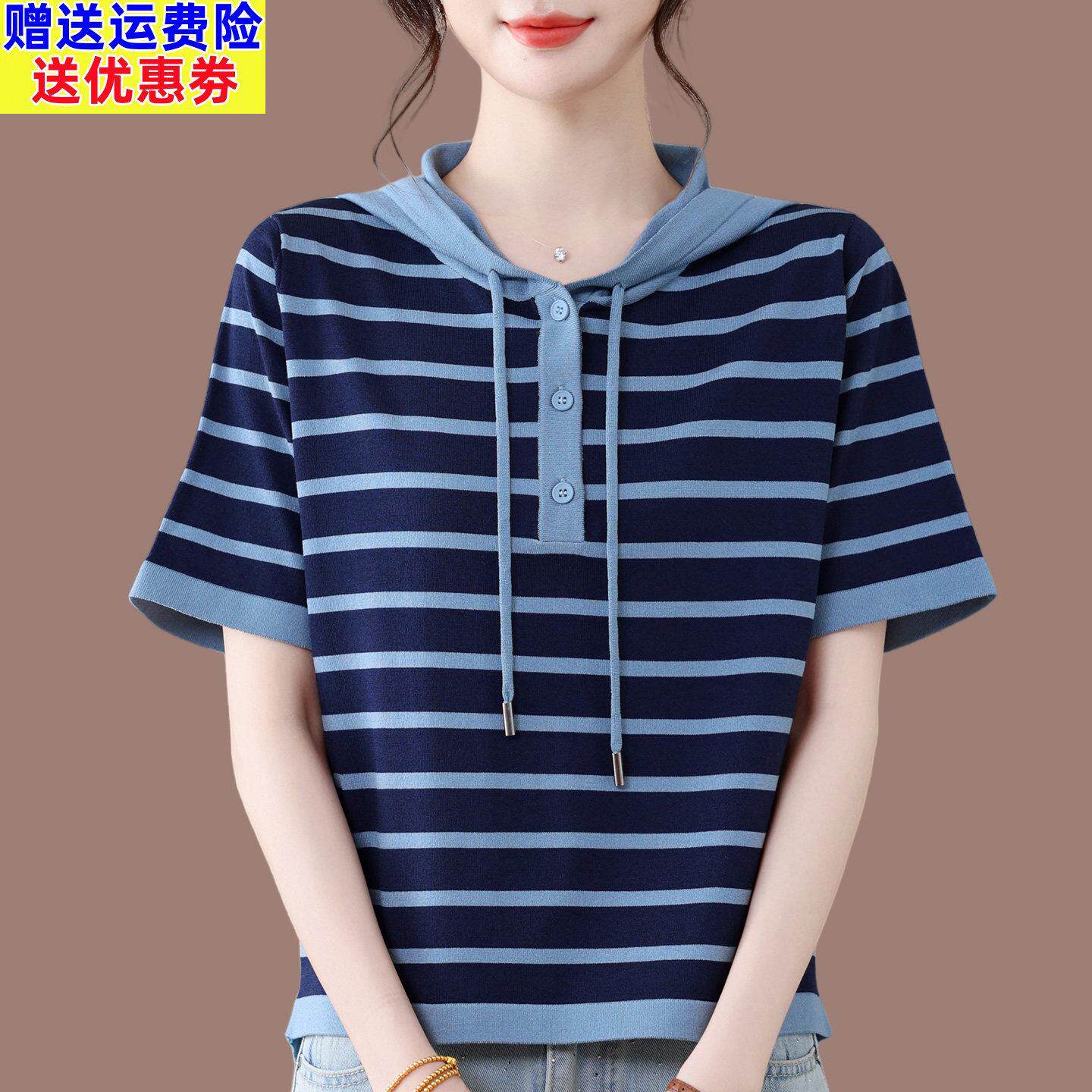 桑蚕丝短袖条纹T恤帽衫夏季2026新款减龄宽松薄款针织衫洋派上衣