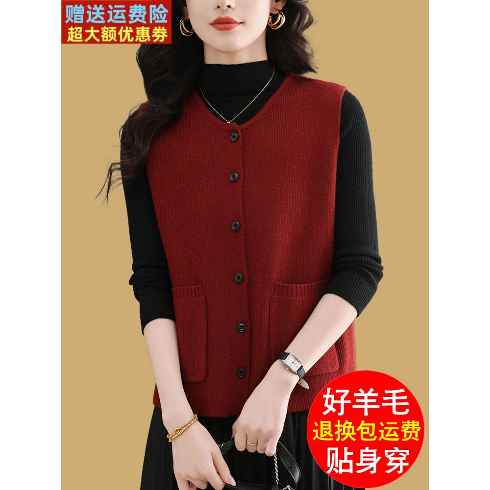 无袖羊毛衫开衫外套女2025春秋短款上衣宽松外搭针织衫马甲背心