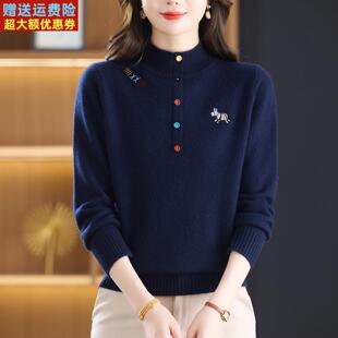 半高领羊绒衫女100纯羊绒2025冬季新款宽松高端厚针织打底衫毛衣