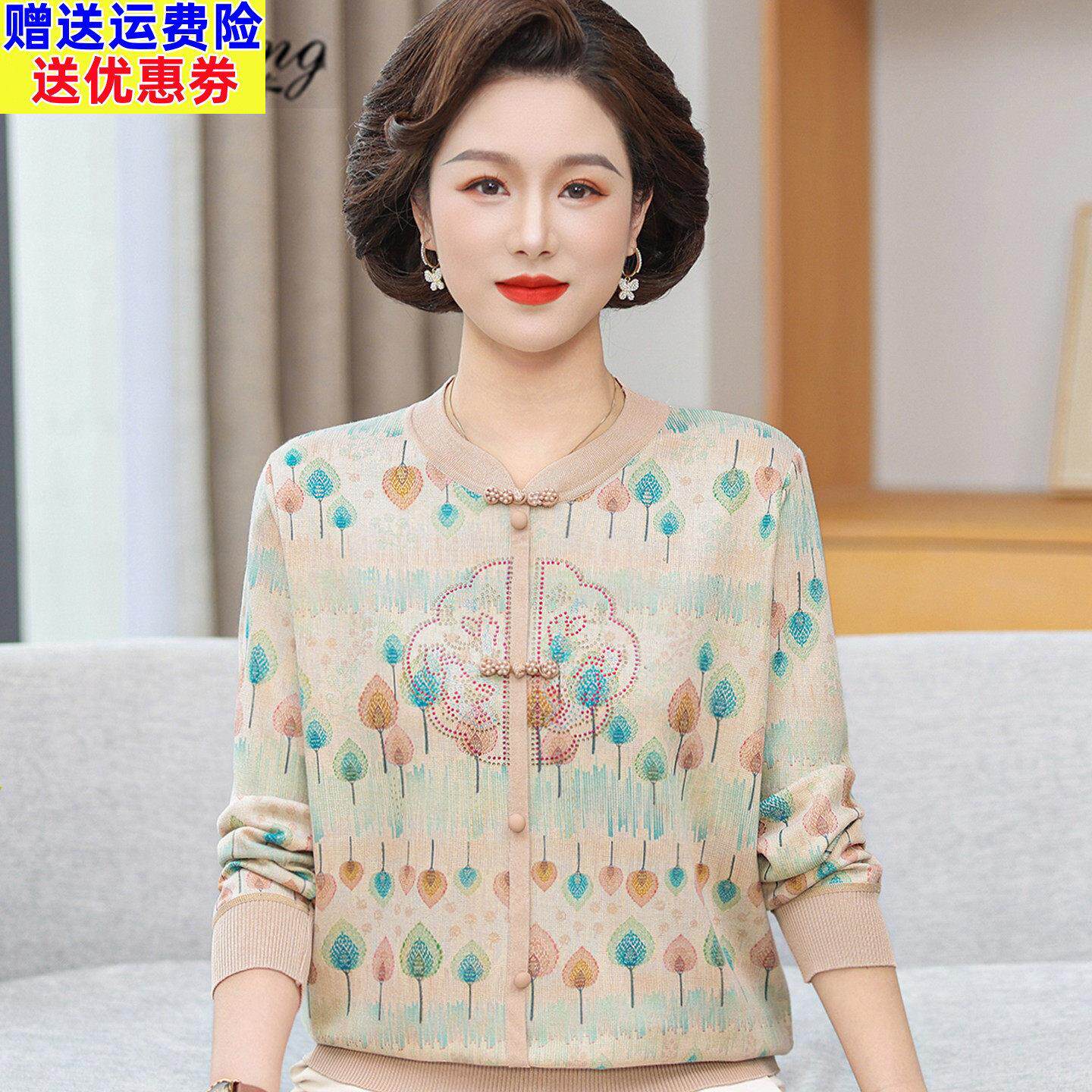 妈妈春装纯棉上衣2026春秋新款洋派质打底小衫中老年女装长袖T恤