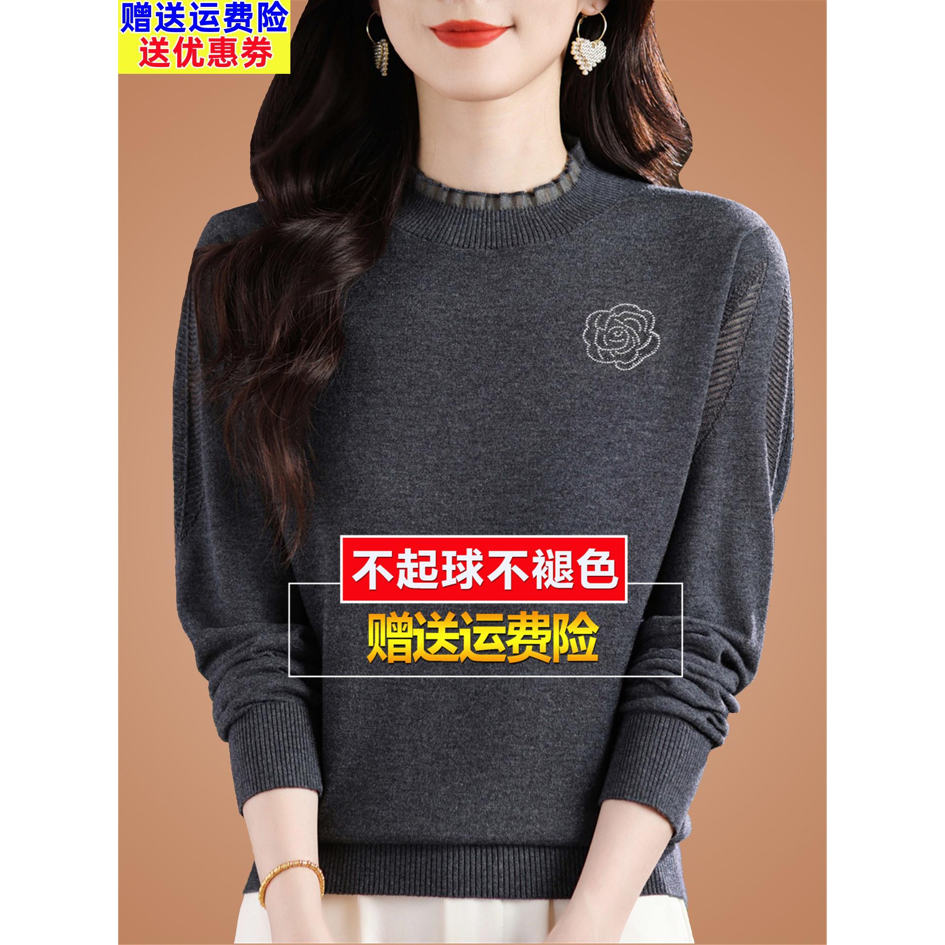 早秋桑蚕丝长袖t恤网纱针织打底衫漂亮显瘦内搭洋气质小衫女上衣