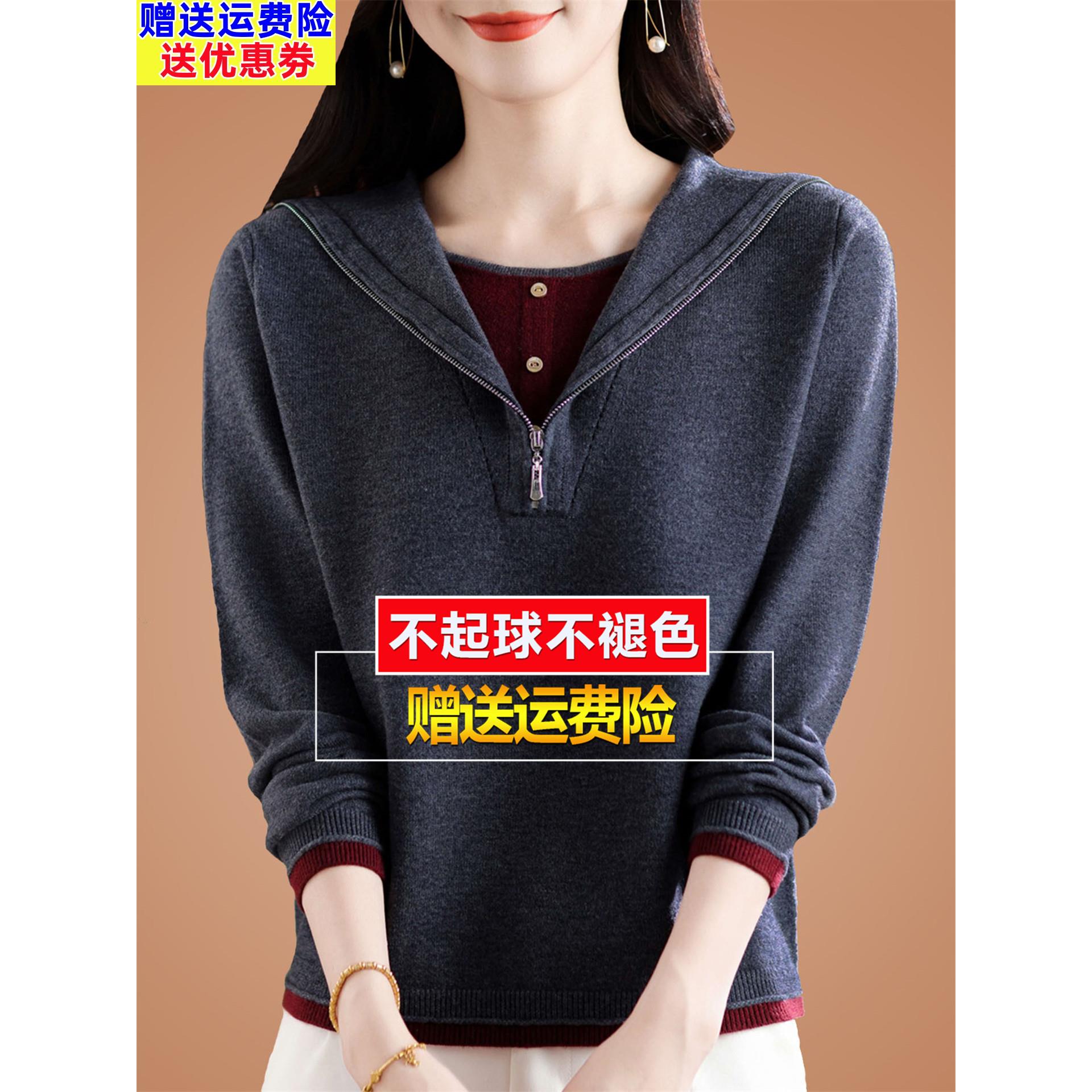 秋桑蚕丝长袖t恤女假两件连帽卫衣漂亮洋气针织打底小衫外穿上衣