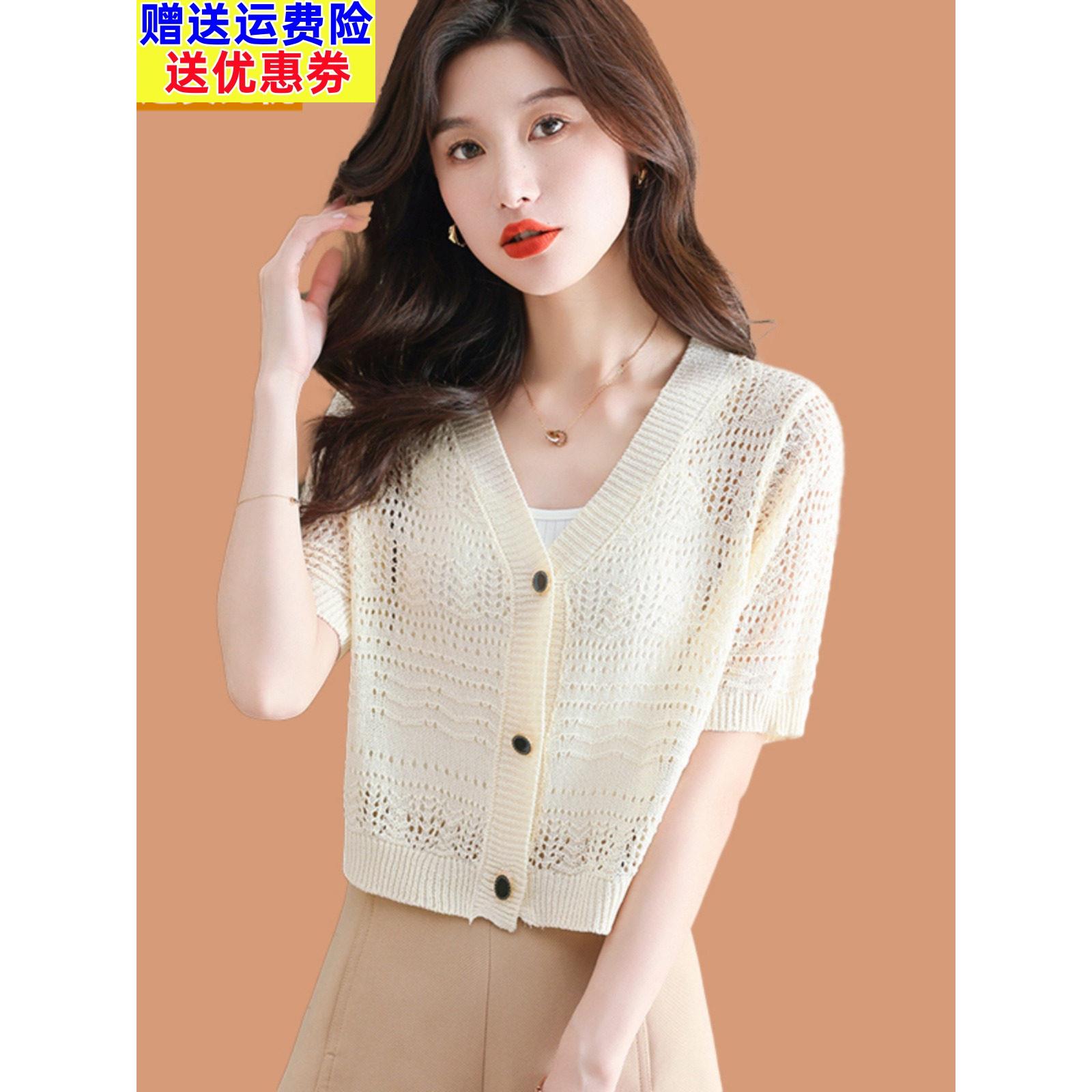 冰丝针织女式短袖开衫,薄外披肩,夏季配吊带裙,桑蚕丝防晒上衣