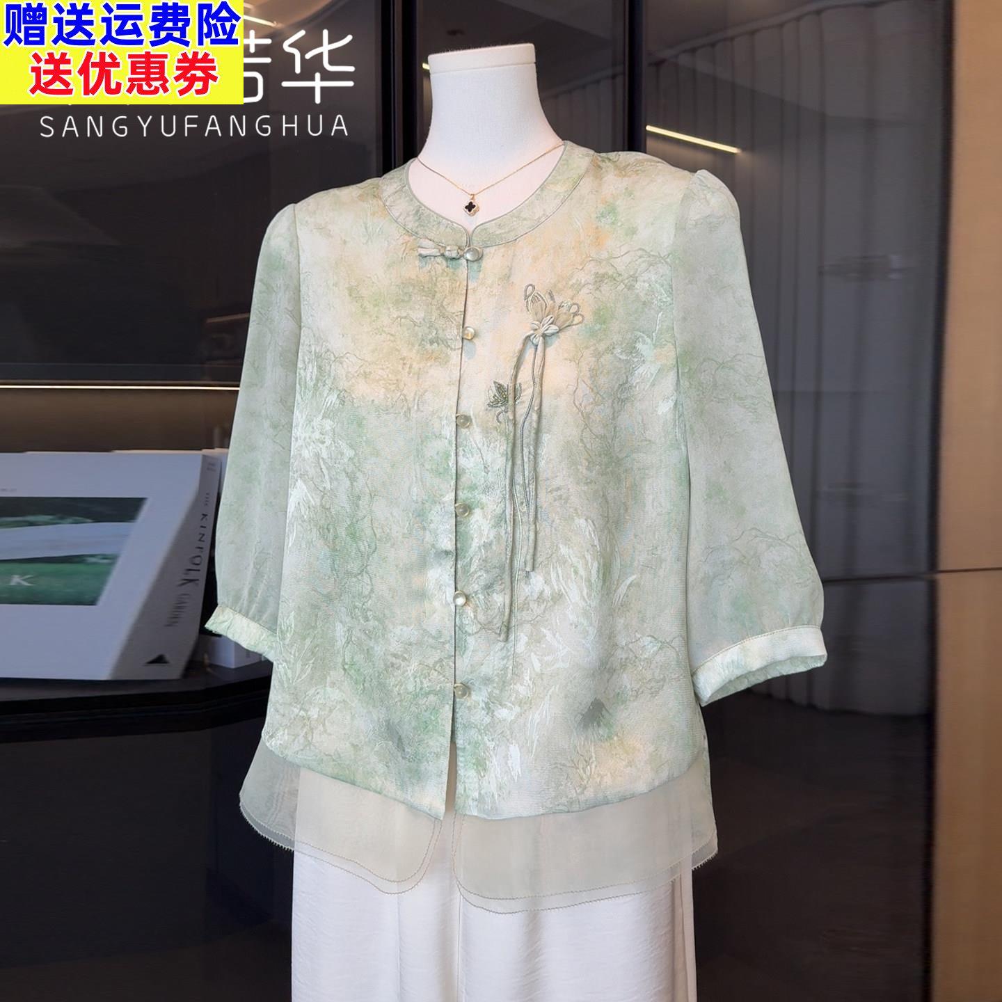 新中式妈妈夏装国风短袖衬衫休闲裤两件套2026新款中老年洋派套装