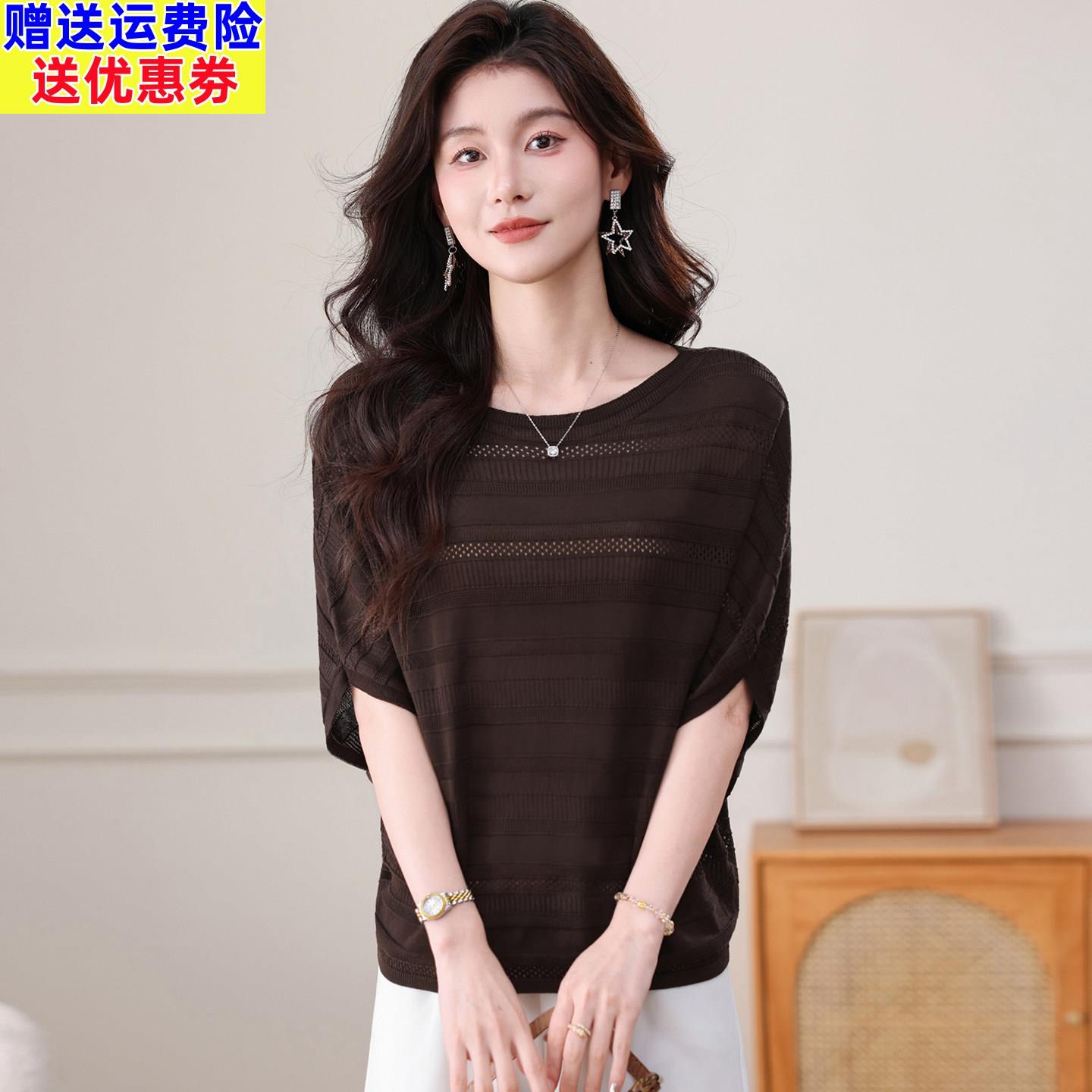 莱赛尔天丝慵懒松弛感针织上衣女夏季镂空薄款五分袖遮肚显瘦T恤