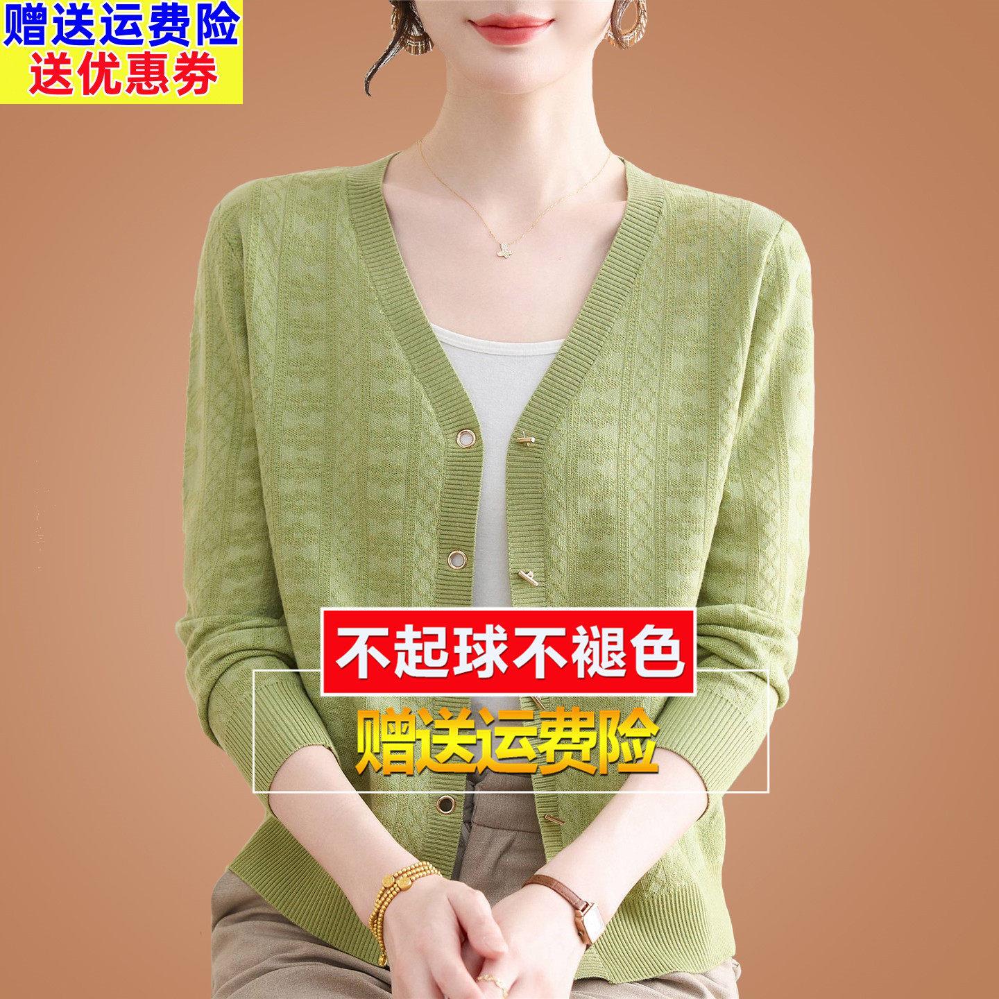针织开衫女2025新款外套薄款绣花外搭韩版独特超好看羊毛衫上衣