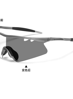 无边框变色防紫外线骑行太阳镜