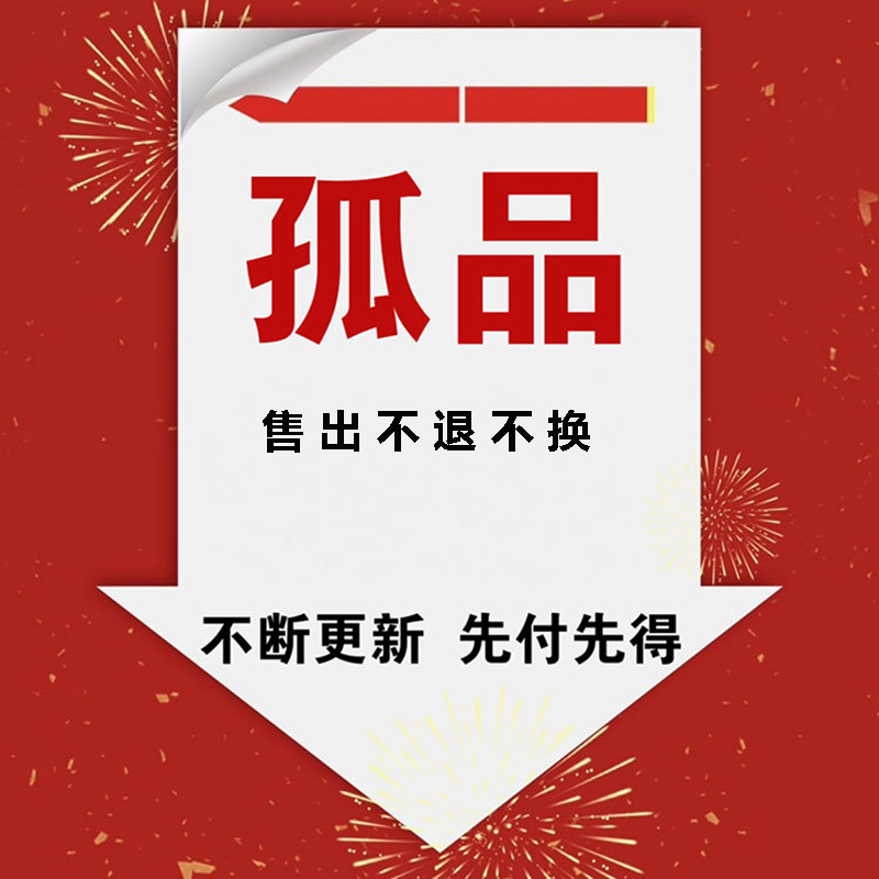 孤品捡漏 高品质偏光太阳镜 孤太阳眼镜
