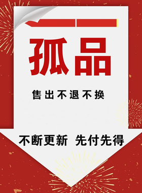 孤品捡漏 高品质偏光太阳镜 孤品处理 清仓亏本特价性价比高