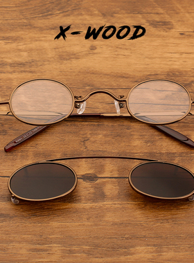 超小镜片迷你眼睛墨镜女高级感ins男潮椭圆形框复古太阳眼镜网红