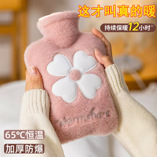 毛绒热水袋注水暖水袋灌水被窝专用热敷暖宝宝暖脚暖手宝2025新款