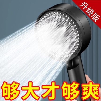 增压淋浴花洒洗澡淋雨喷头加压浴霸水龙头家用浴室套装沐浴热水器