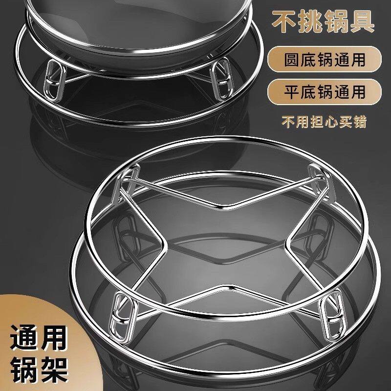 不锈钢锅架锅盖架隔热防烫蒸架