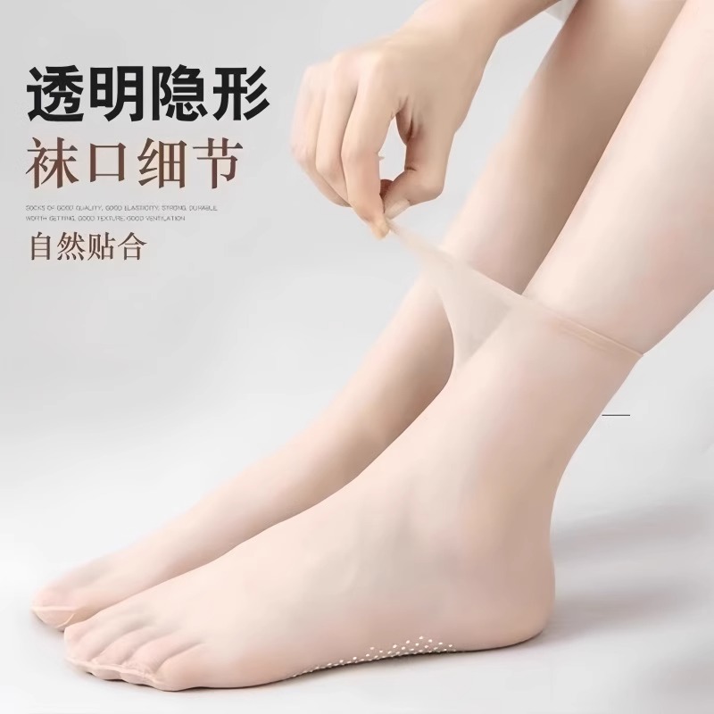 夏季薄款水晶短袜隐形防勾丝袜