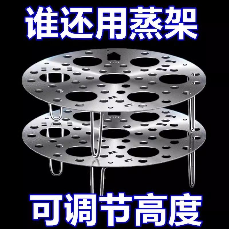 316不锈钢蒸架家用蒸盘蒸蛋加高水蒸圆形可折叠蒸篦蒸笼蒸屉