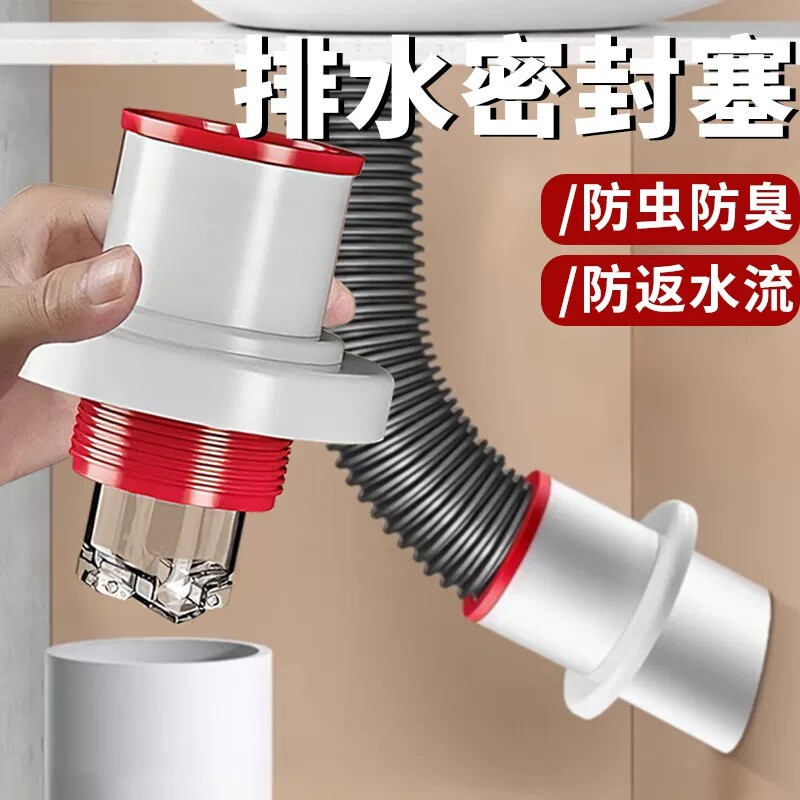 防返臭硅胶密封圈下水道止逆阀