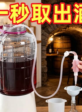 家用自吸虹吸抽酒器白酒葡萄酒