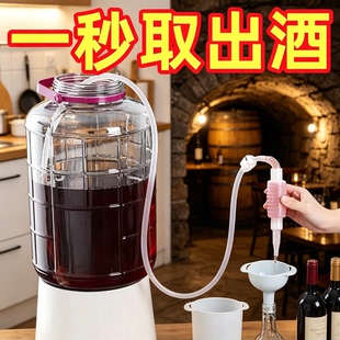 家用抽酒器葡萄酒取酒器自吸虹吸管白酒过滤器酿酒打吸酒神器工具