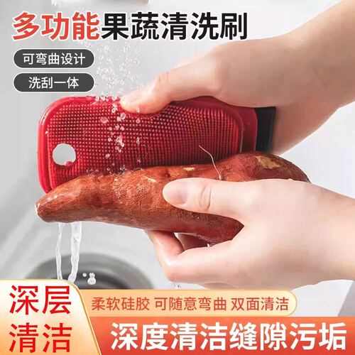 可弯曲硅胶果蔬缝隙清洁刷