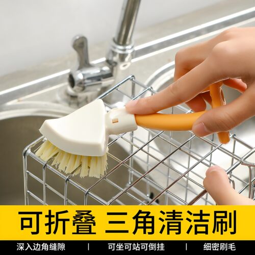 三角可折叠水槽缝隙清洁刷