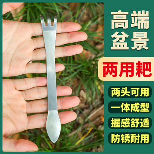 新款松土小耙子加厚不锈钢压土刀养花盆景松土神器花盆专用工具