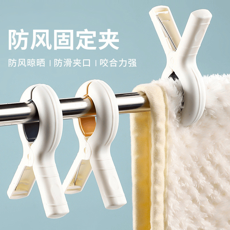 无痕夹子大号防风晾衣夹