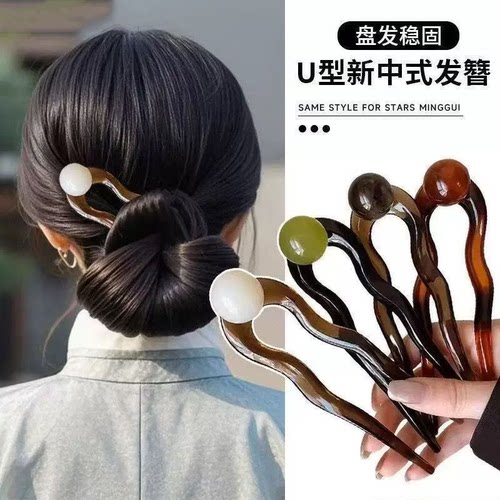 简约U型复古高级感发簪