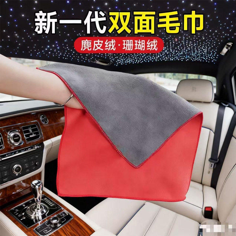汽车擦车布专用巾麂皮绒鹿皮抹布吸水不掉毛车用内饰洗车毛巾无痕