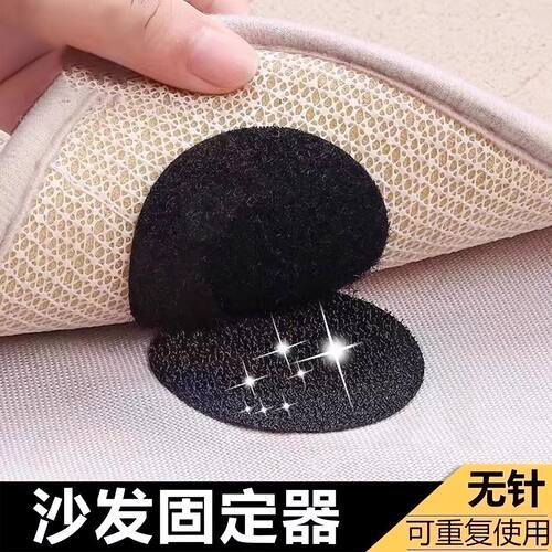 床单沙发垫隐形防滑魔术贴