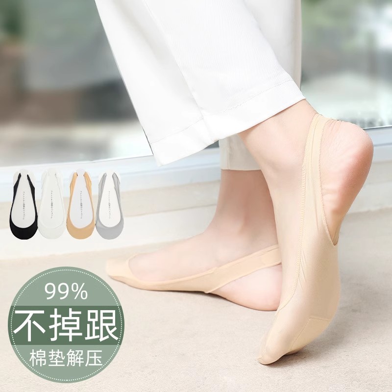 半掌袜船袜女夏季棉底防滑不掉跟
