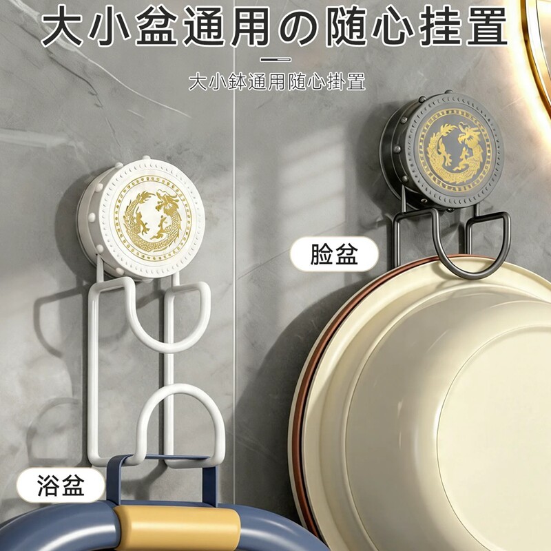 免打孔吸盘壁挂浴室脸盆架